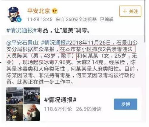 娱乐吃瓜文章在线阅读,明星幕后故事大曝光 第3张 娱乐吃瓜文章在线阅读,明星幕后故事大曝光 第3张