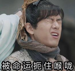 娱乐圈吃杨紫李现的瓜,娱乐圈恋情瓜疑云重重 第2张 娱乐圈吃杨紫李现的瓜,娱乐圈恋情瓜疑云重重 第2张