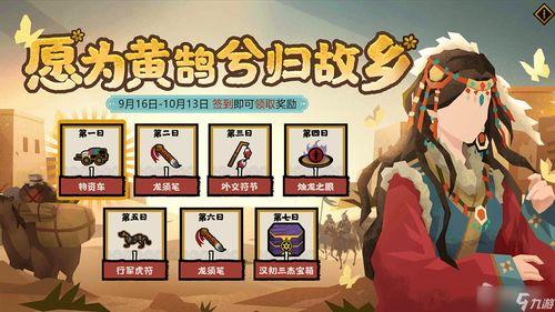 无悔华夏最新大汉爆料,大汉王朝的辉煌与传奇 第3张 无悔华夏最新大汉爆料,大汉王朝的辉煌与传奇 第3张