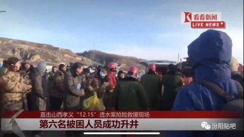 陕西小庄爆料事件最新情况,最新进展揭示惊人内幕 第3张 陕西小庄爆料事件最新情况,最新进展揭示惊人内幕 第3张