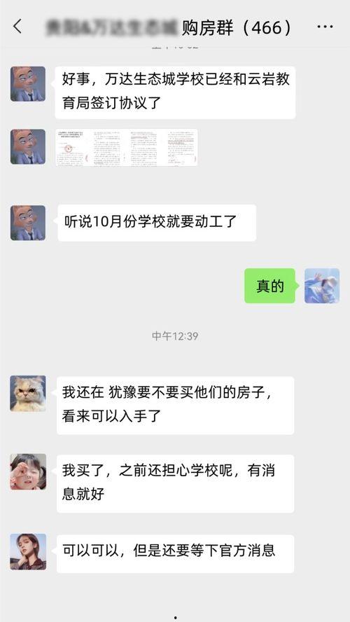 万达爆料最新消息今天视频,今日视频揭秘惊人内幕!” 第2张 万达爆料最新消息今天视频,今日视频揭秘惊人内幕!” 第2张