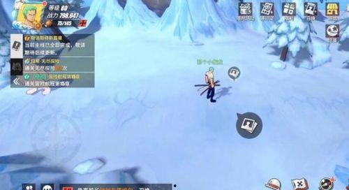 热血航线最新版本爆料,全新航线、神秘宝藏等你探索! 第2张 热血航线最新版本爆料,全新航线、神秘宝藏等你探索! 第2张