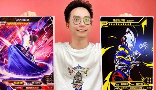 卡游 最新爆料,神秘新卡牌即将登场,游戏世界再掀波澜! 第2张 卡游 最新爆料,神秘新卡牌即将登场,游戏世界再掀波澜! 第2张