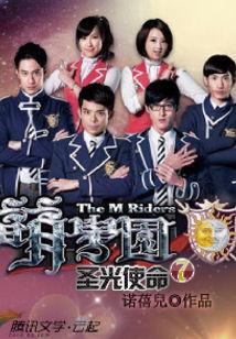 萌学园7全集在线观看,奇幻冒险再启程全集在线观看，揭秘神秘力量与青春成长之旅