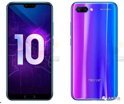 荣耀10最新爆料,全面屏设计 AI拍照,性能再升级! 第2张 荣耀10最新爆料,全面屏设计 AI拍照,性能再升级! 第2张