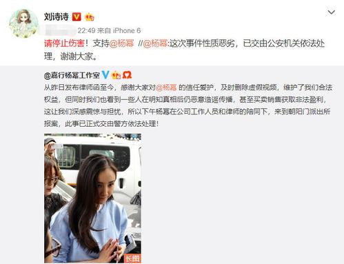 小赵娱乐爆料是真的吗视频,小赵娱乐爆料视频真实性揭秘  第3张