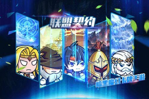 联盟契约最新爆料消息,揭秘神秘势力背后的惊人真相