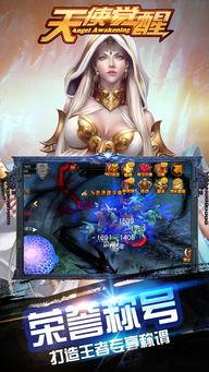 天使手机在线观看,揭秘神秘通话背后的奇幻世界 第2张 天使手机在线观看,揭秘神秘通话背后的奇幻世界 第2张