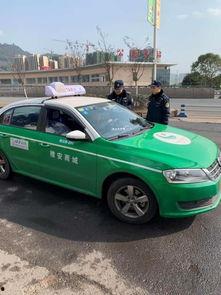 雅安出租车最新爆料,揭秘价格调整与运营变革 第3张 雅安出租车最新爆料,揭秘价格调整与运营变革 第3张