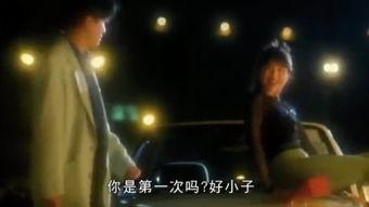 追男仔国语在线观看,追男仔国语版在线观影指南 第3张 追男仔国语在线观看,追男仔国语版在线观影指南 第3张