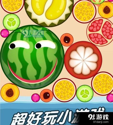 免费吃瓜游戏,畅享瓜界盛宴,轻松解锁快乐时光 第3张 免费吃瓜游戏,畅享瓜界盛宴,轻松解锁快乐时光 第3张