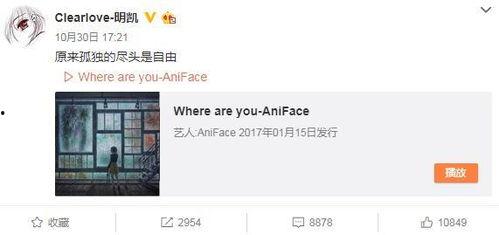 微博缅甸爆料最新消息是真的吗,最新消息真实性待核实 第2张 微博缅甸爆料最新消息是真的吗,最新消息真实性待核实 第2张