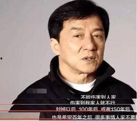 娱乐圈真实爆料成龙是谁,成龙的真实身份曝光，背后故事令人震惊