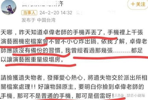 葛思齐最新爆料小说推荐,揭开小说世界的神秘面纱