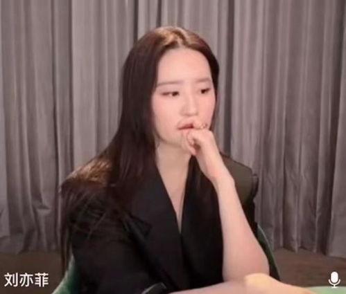 直播爆料刘亦菲视频,美艳动人，现场互动引网友热议  第2张