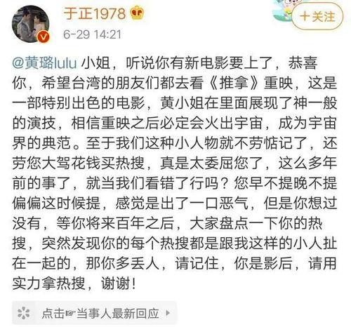 娱乐圈爆料文稿怎么写的,揭秘明星幕后故事 第2张 娱乐圈爆料文稿怎么写的,揭秘明星幕后故事 第2张