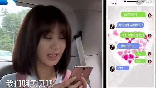 李菲儿爆料短信视频播放,娱乐圈再掀风波 第2张 李菲儿爆料短信视频播放,娱乐圈再掀风波 第2张